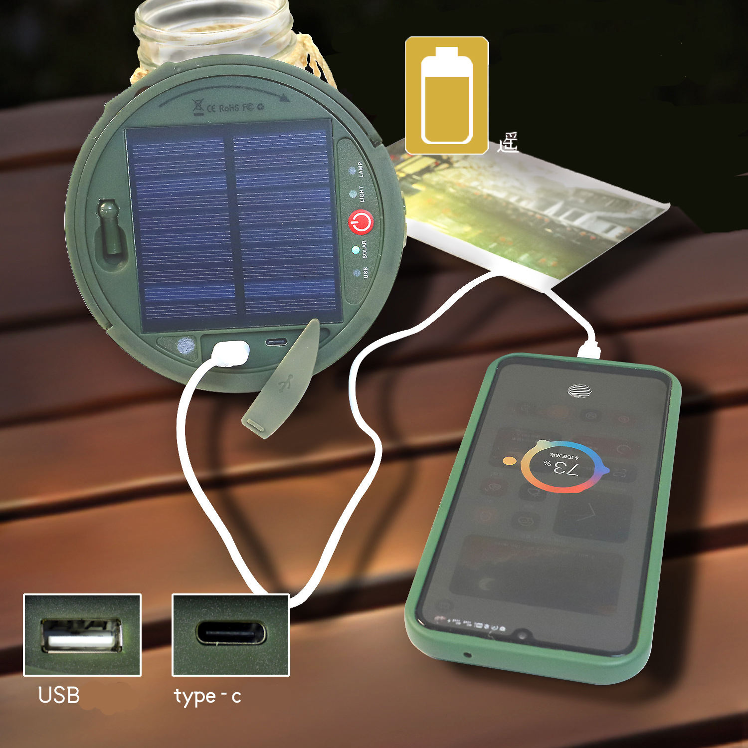 solar camping light